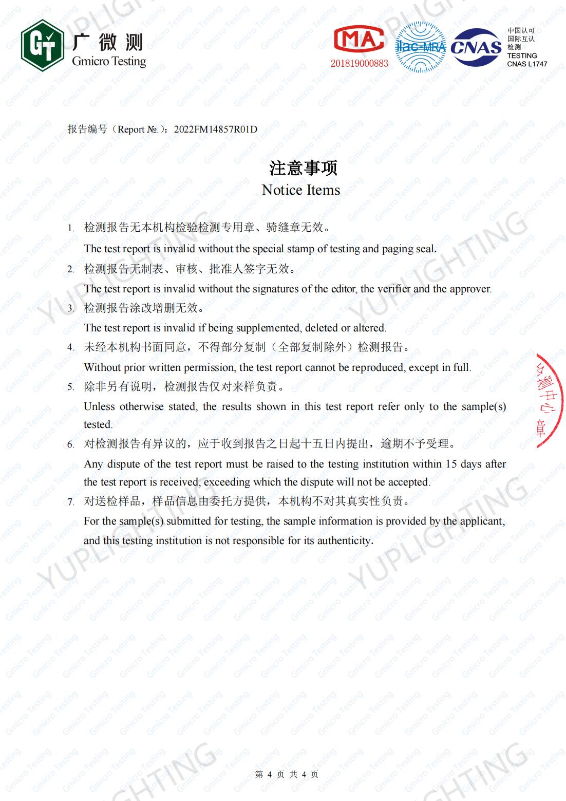 matanza de g&eacute;rmenes en china_03