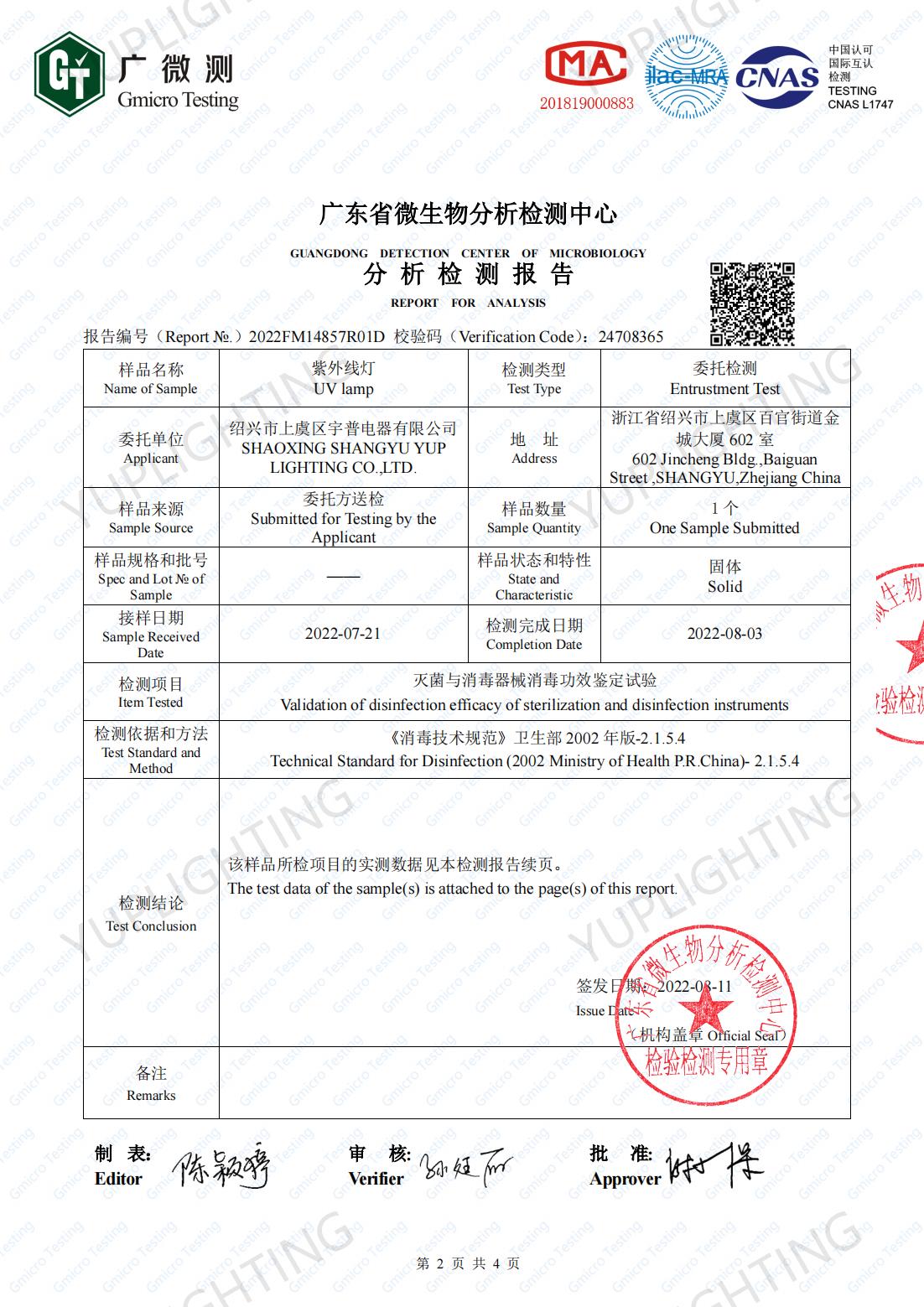 matanza de g&eacute;rmenes en china_01